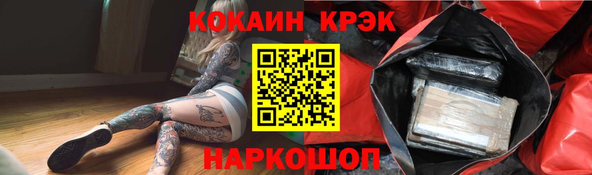 Cocaine VHQ Советск