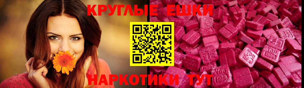 Советск  ЭКСТАЗИ Cube  Ecstasy  Вход с VPN 
