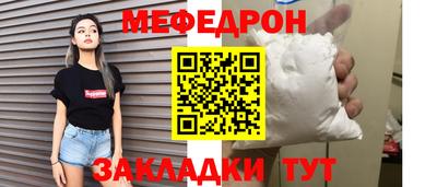 молекула духа Можайск