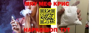 кокаин VHQ Можга