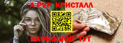 молекула духа Можайск