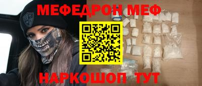 амфетамин Моздок