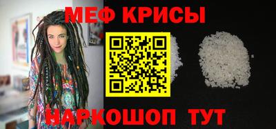 амфетамин Моздок