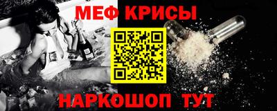 амфетамин Моздок