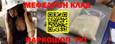 молекула духа Можайск