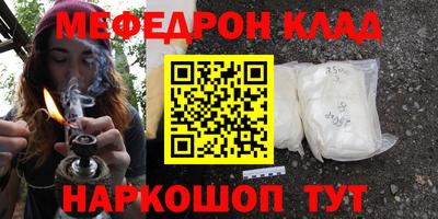амфетамин Моздок
