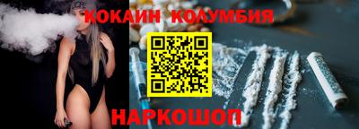 молекула духа Можайск