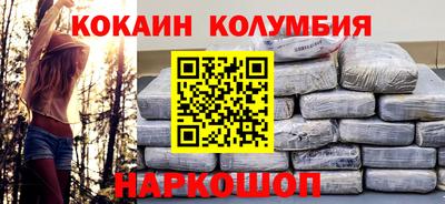 молекула духа Можайск