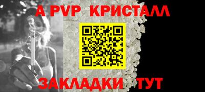 молекула духа Можайск