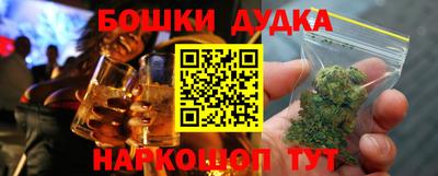 кокаин VHQ Можга