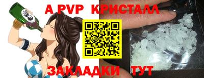 амфетамин Моздок