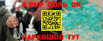 молекула духа Можайск