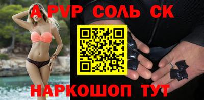 амфетамин Моздок