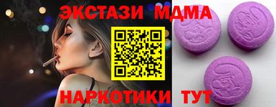 амфетамин Моздок