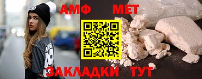 молекула духа Можайск