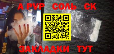 молекула духа Можайск