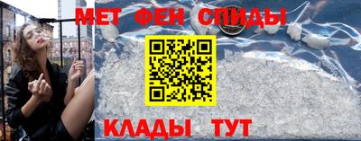 молекула духа Можайск