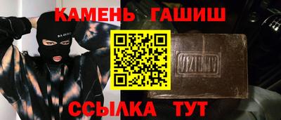 молекула духа Можайск
