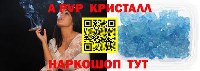 молекула духа Можайск