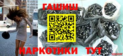 молекула духа Можайск