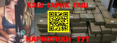 молекула духа Можайск