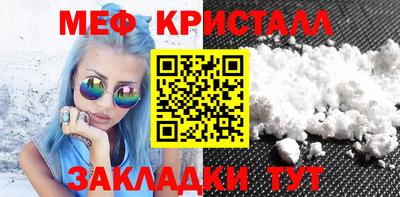 амфетамин Моздок