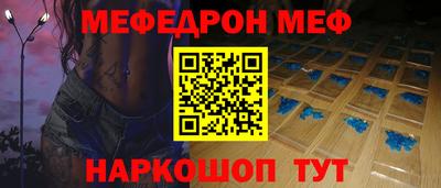 амфетамин Моздок