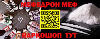 кокаин VHQ Можга