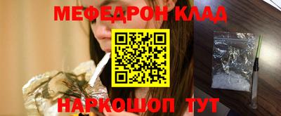молекула духа Можайск
