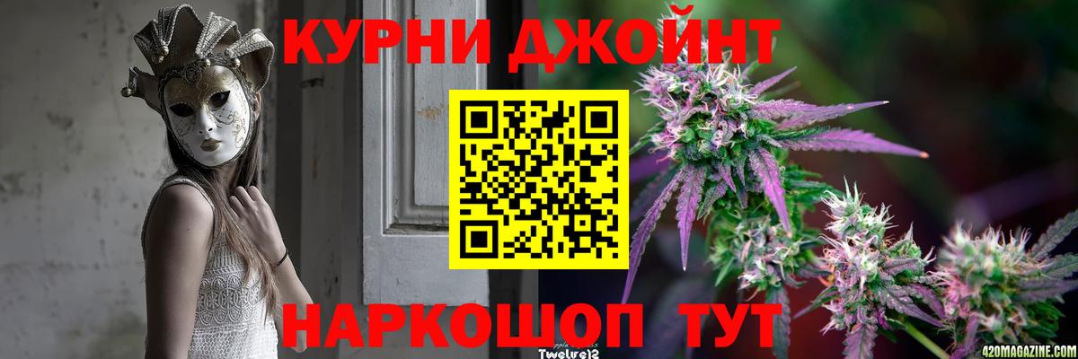 Шишки марихуана ГИДРОПОН  Шишки марихуана Amnesia  Советск  МАРИХУАНА гибрид  Вход с VPN 