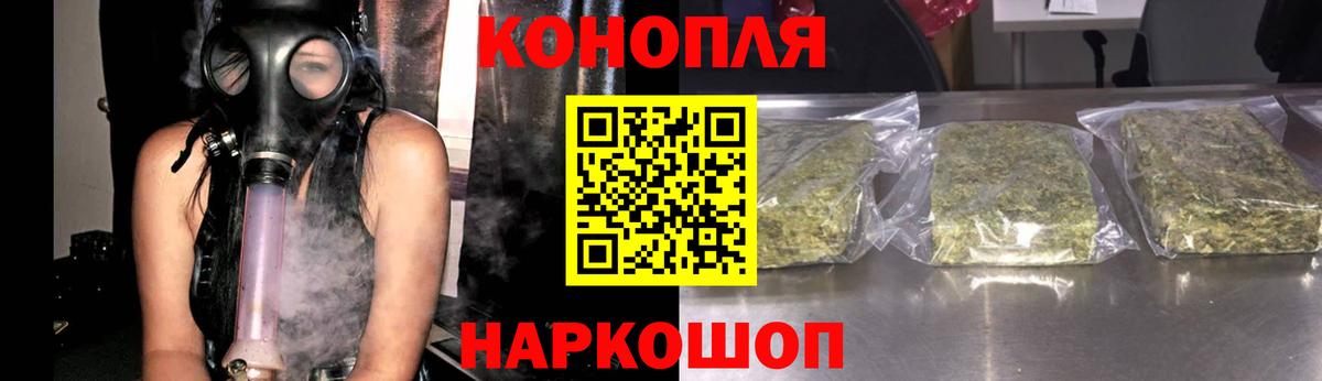 Бошки марихуана планчик Советск
